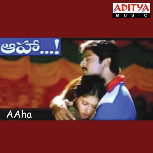 Manasaina Srinivas MP3 Download