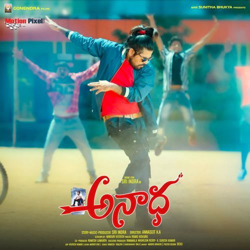 Paruvala Paata Venky MP3 Download