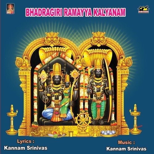 Swami Sri Ramachandra Kumar MP3 Download