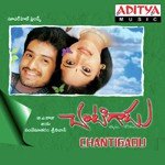 Chantigadu - S.P. Balasubrahmanyam Song Download