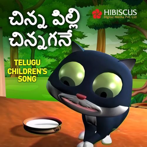 Chinna Pilli Chinnagane Malavika MP3 Download