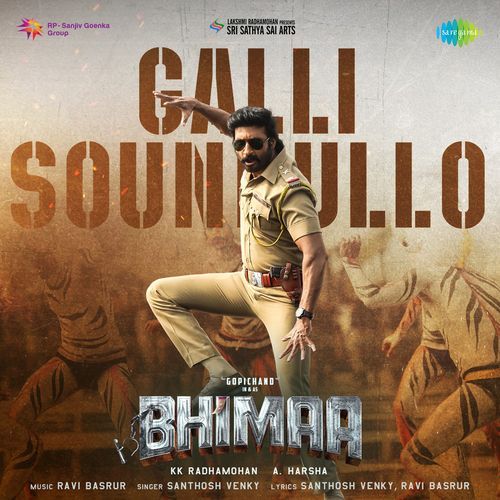 Galli Soundullo Ravi Basrur MP3 Download