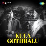 Kula Gothralu Album Download