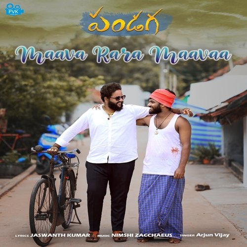Maava Rara Maava Arjun Vijay MP3 Download