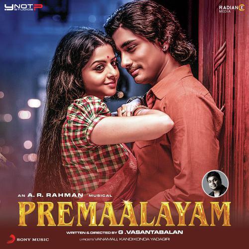 Premaalayam Srinivas MP3 Download