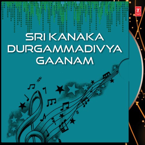Sri Kanaka Durgammadivya Gaanam Sindhu MP3 Download