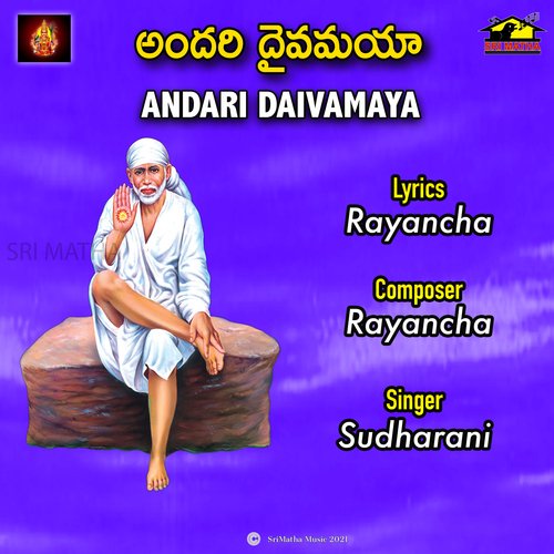 ANDARI DAIVAMAYA Sudha Rani MP3 Download