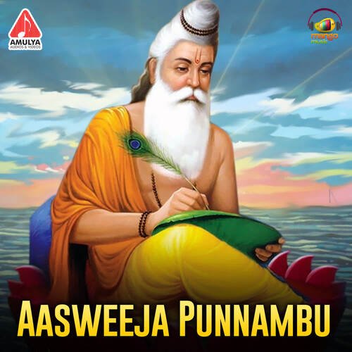 Aasweeja Punnambu Rojaramani MP3 Download