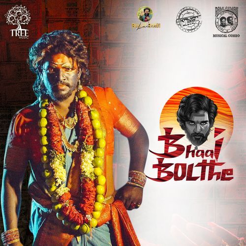 Bhaai Bolthe Bullet Bandi Laxman MP3 Download