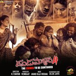 Dandupalyam 4 Album Download