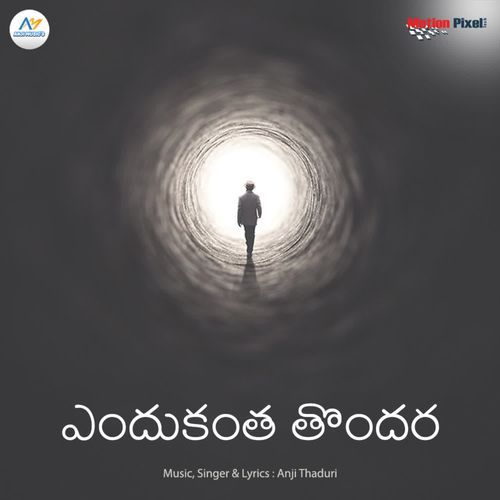 Endukantha Thondara Anji Thaduri MP3 Download