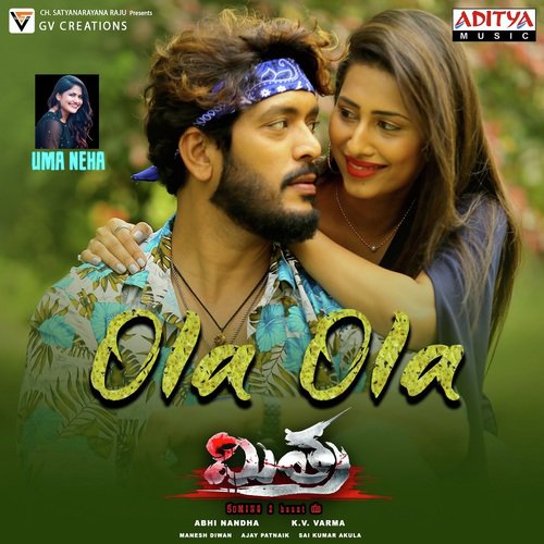Ola Ola Uma Neha MP3 Download