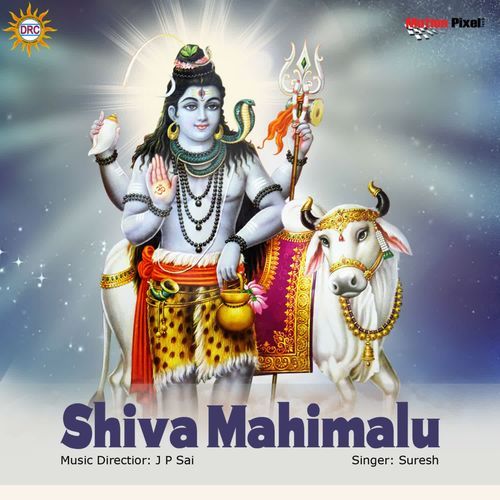 Shiva Mahimalu Suresh MP3 Download