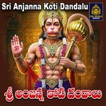 Sri Anjanna Koti Dandalu Album Download