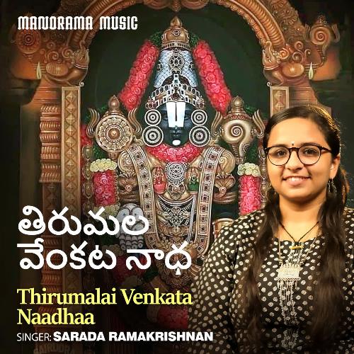 Thirumalai Venkata Naadhaa Sarada Ramakrishnan MP3 Download