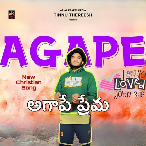Agape Prema Tinnu Thereesh MP3 Download