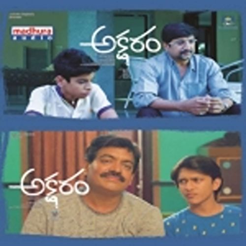 Aksharam Shashi Preetam MP3 Download