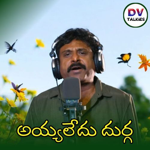 Ayyaledu Durga YARROLA MANASA MP3 Download