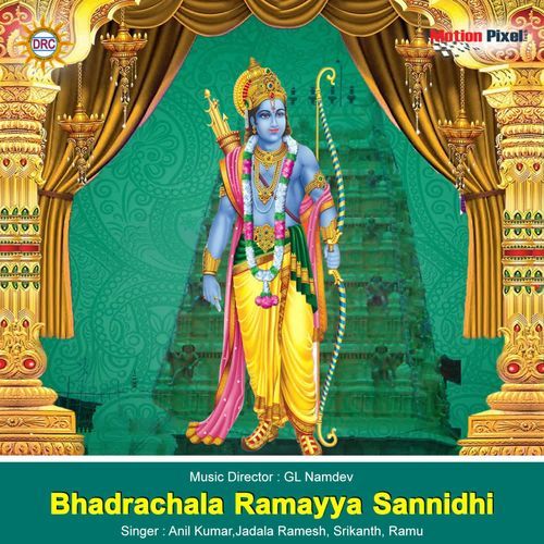 Entha Goppa Devudavayya Anil Kumar MP3 Download