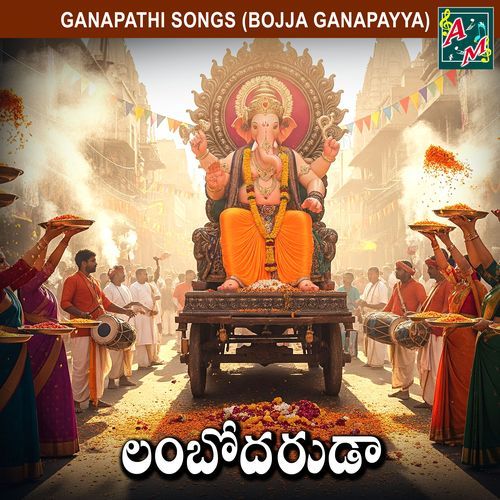 Lambodaruda Narendar Sharma MP3 Download