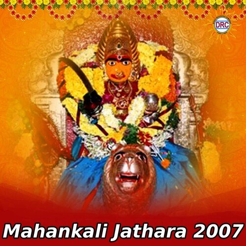 Mucchataina Mukkupogu Jagjit Singh MP3 Download