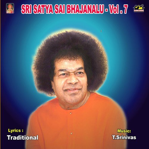 Rama Raghurama V. Ramesh Kumar MP3 Download