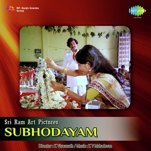 Subhodayam P. Susheela MP3 Download