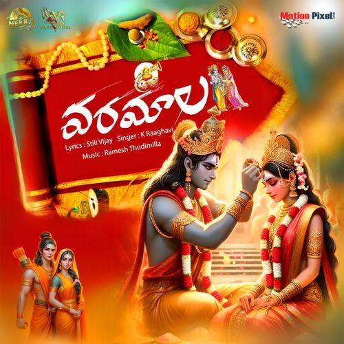 Varamala K Raaghavi MP3 Download