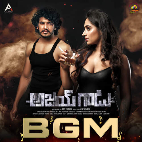Cheppetaramidi BGM Karthik Kodakandla MP3 Download