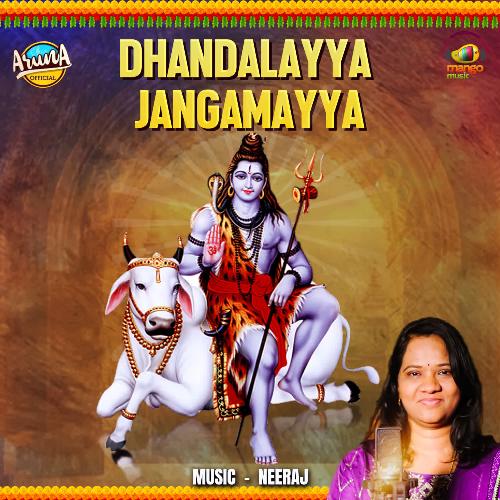 Dhandalayya Jangamayya Aruna MP3 Download