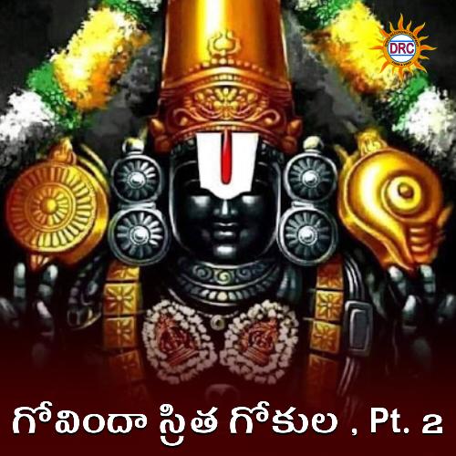 Govinda Sritha Gokula, Pt. 2 S.P. Balasubrahmanyam MP3 Download