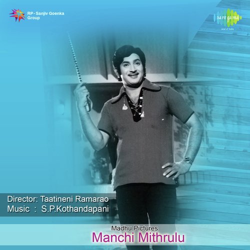 Manchi Mithralu S.P. Balasubrahmanyam MP3 Download