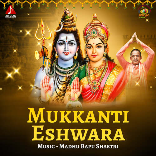 Mukkanti Eshwara Madhu Bapu Shastri MP3 Download