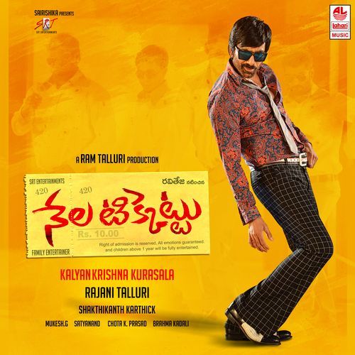 O Sari Try Chei Chakri MP3 Download