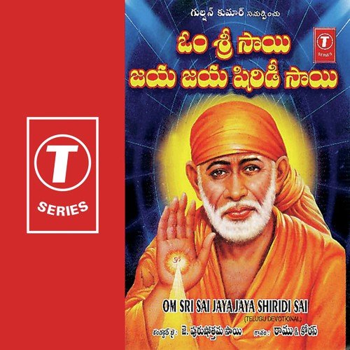 Om Sri Sai Jaya Jaya Shirdi Sai Ramu Chanchal MP3 Download