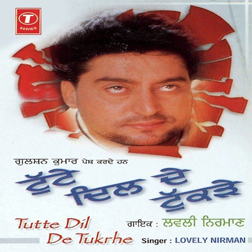 Surendra Bachan Songs MP3 Download