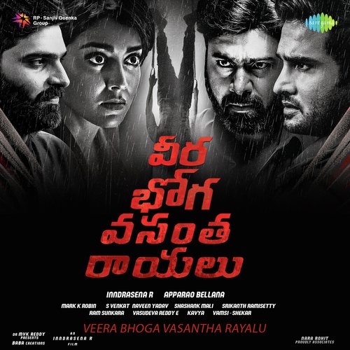 Veera Bhoga Vasantha Rayalu Vivek Hariharan MP3 Download