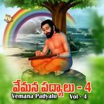 Vemana Padyalu Vol 04 Album Download