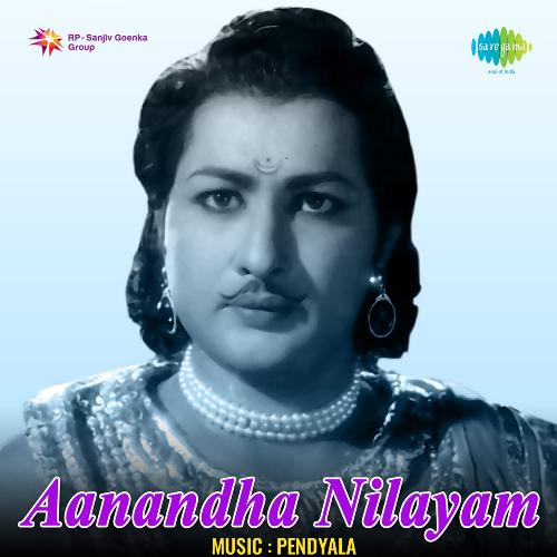 Aanandha Nilayam Ghantasala MP3 Download