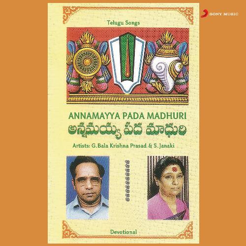 Annamayya Pada Madhuri S. Janaki MP3 Download