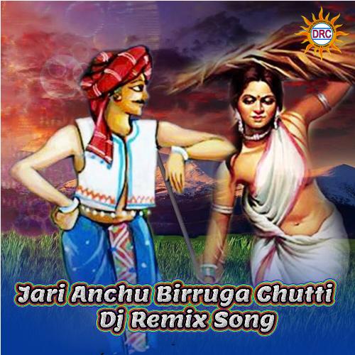 Jari Anchu Birruga Chutti (DJ Remix) Suresh MP3 Download