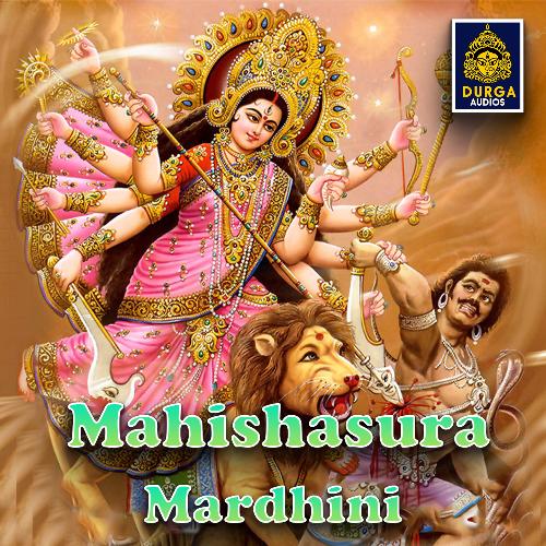 Ashtalakshmi Sthothram Deepthi Suresh MP3 Download