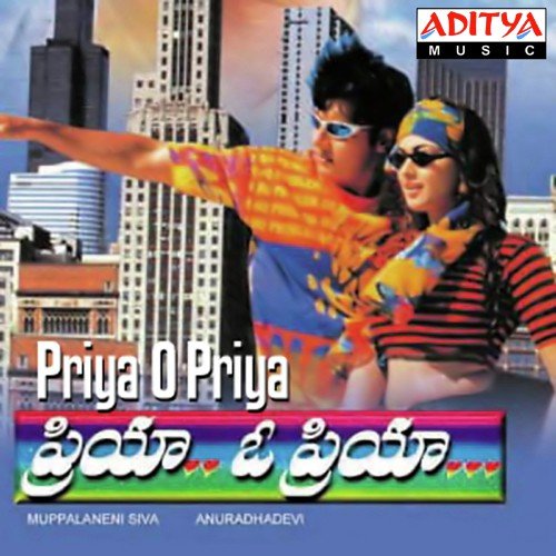 Priya O Priya Swarnalatha MP3 Download