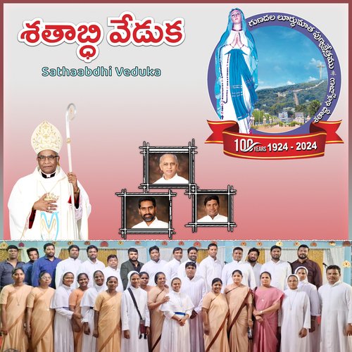 Sathaabdhi Veduka Naveen Madiri MP3 Download