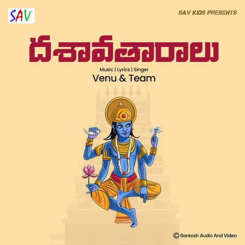Dasavataram Venu Raj MP3 Download