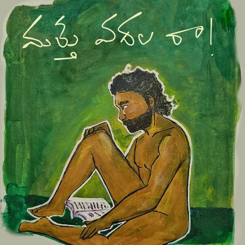 Matthu Vadala Ra Blurface MP3 Download