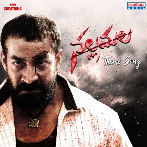 Nallamalla Theme Song Hemachandra MP3 Download