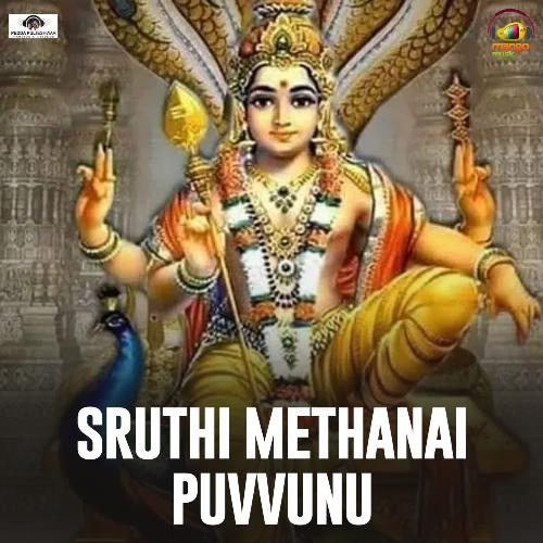 Sruthi Methanai Puvvunu Peddapuli Eshwar MP3 Download
