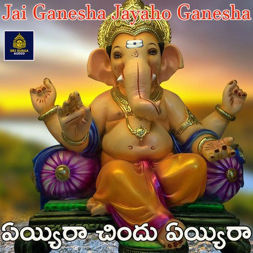 Yeyyira chindu yeyyira (Jai Ganesha Jayaho Ganesha) Kandukuri Shankar Babu MP3 Download