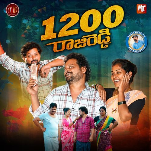 1200 RAJIREDDY OtaaL MP3 Download
